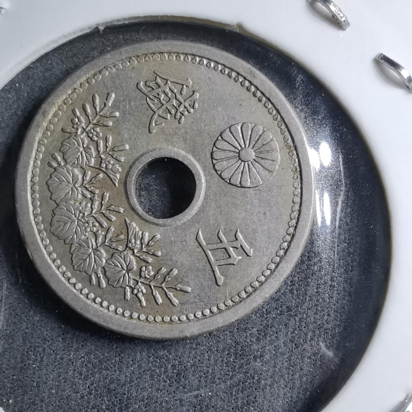 沼泽如烟--第891场 大正十二年五钱