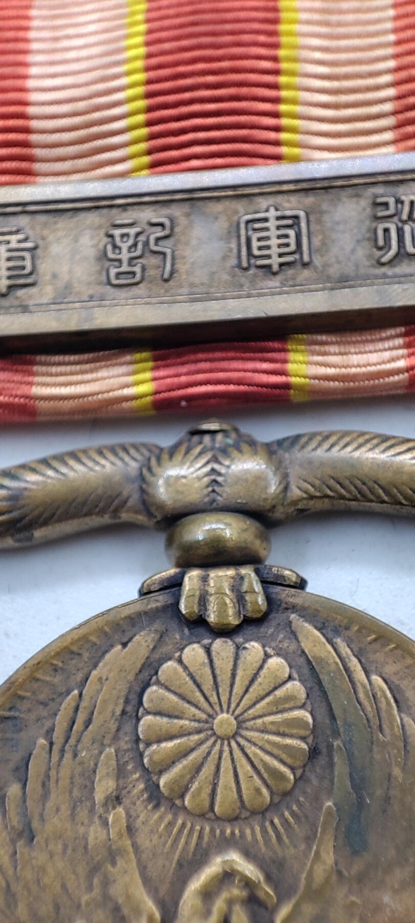 红色经典收藏拍卖专场第29期