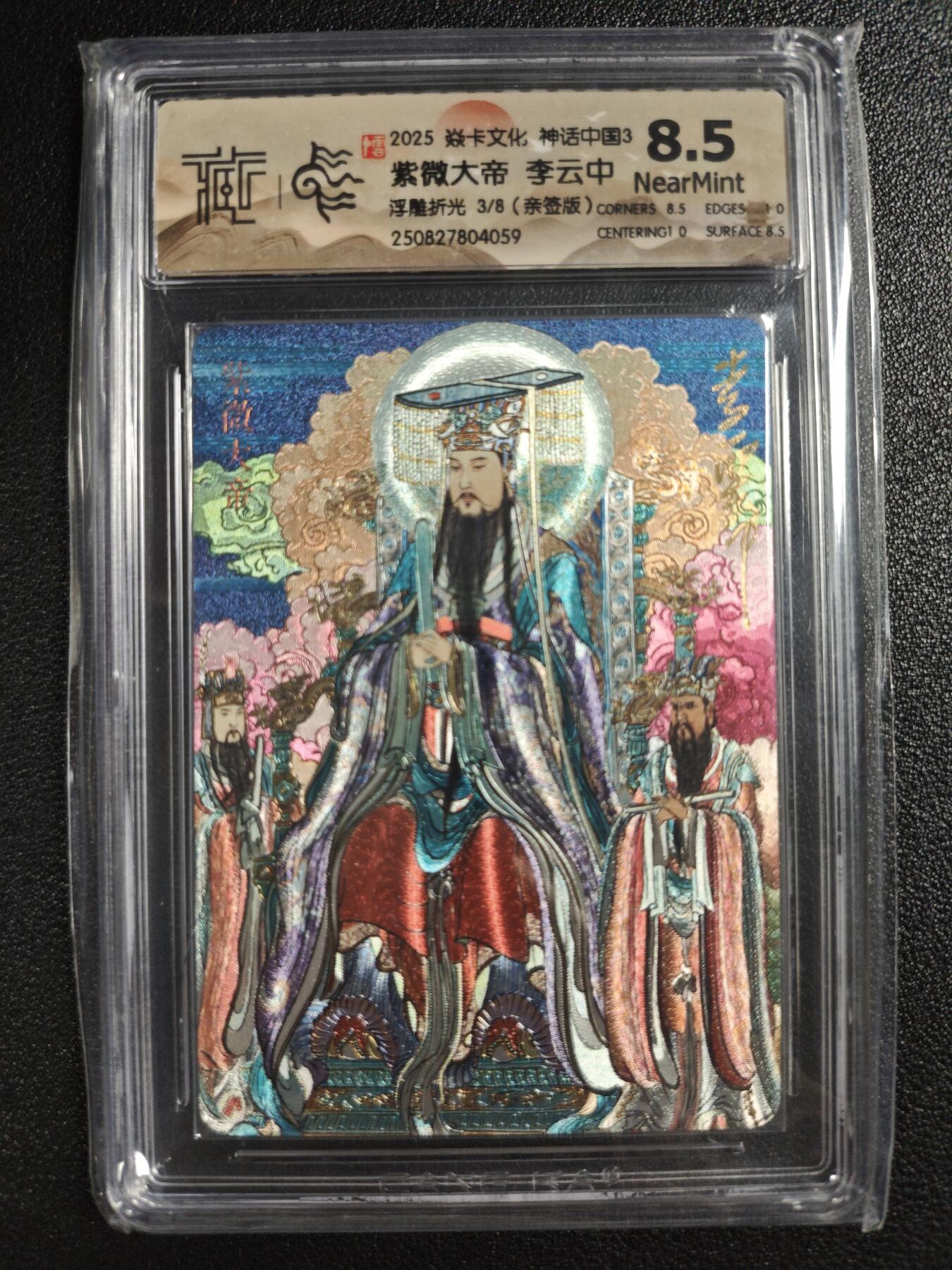 天玑星卡拍第135期《11.6周四截拍》持续收拍收评中 满赠卡需备注