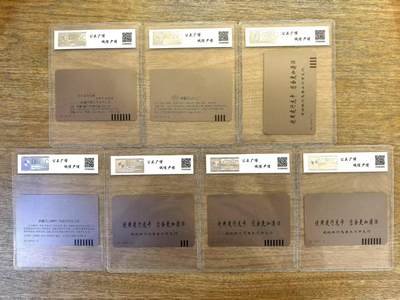 《卡拍》第339期拍卖11月8日晚22：10时延时截拍 新疆田村卡《新疆水果（西瓜背面广告为天山化工厂）》七全新卡，公博评级MS68分。评级号不连号。