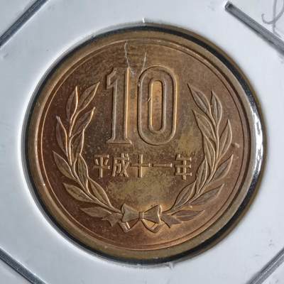 沼泽如烟--第891场 - 平成11年十元