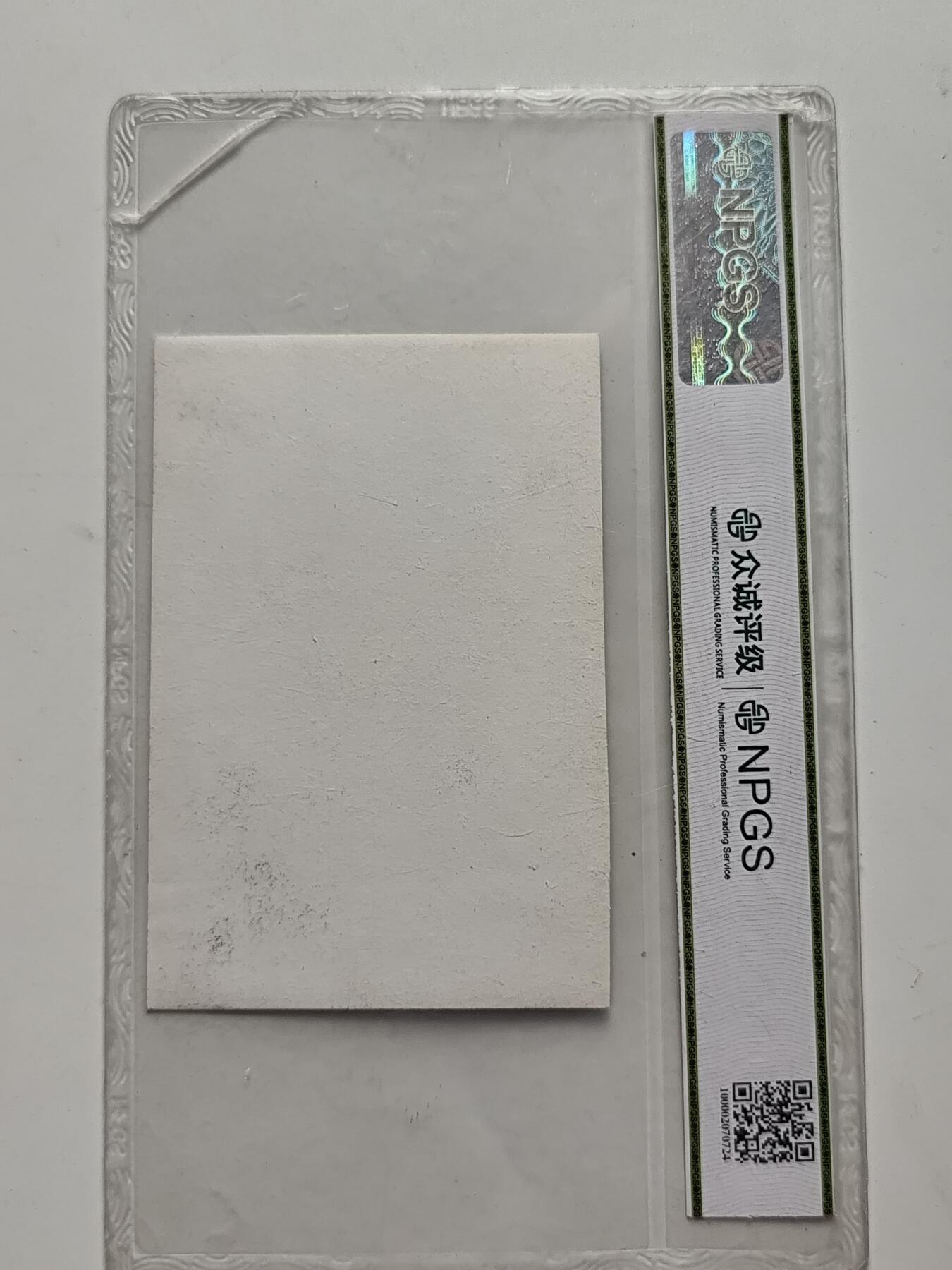 11月4日奖章钱币专场