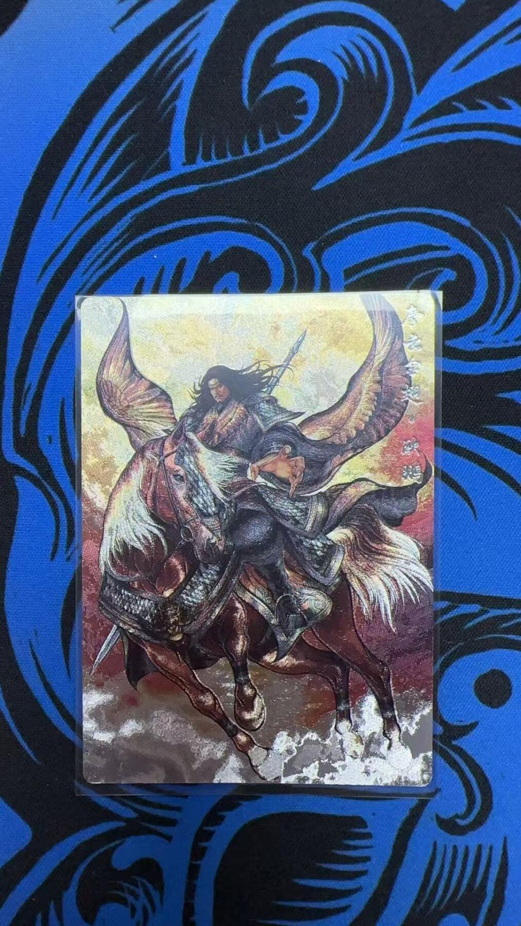 寸草不生拍卖会 第十三期 （ 持续收拍中） 卡德曼张建东水浒2弹  魔云金翅 原色粗闪 99/99