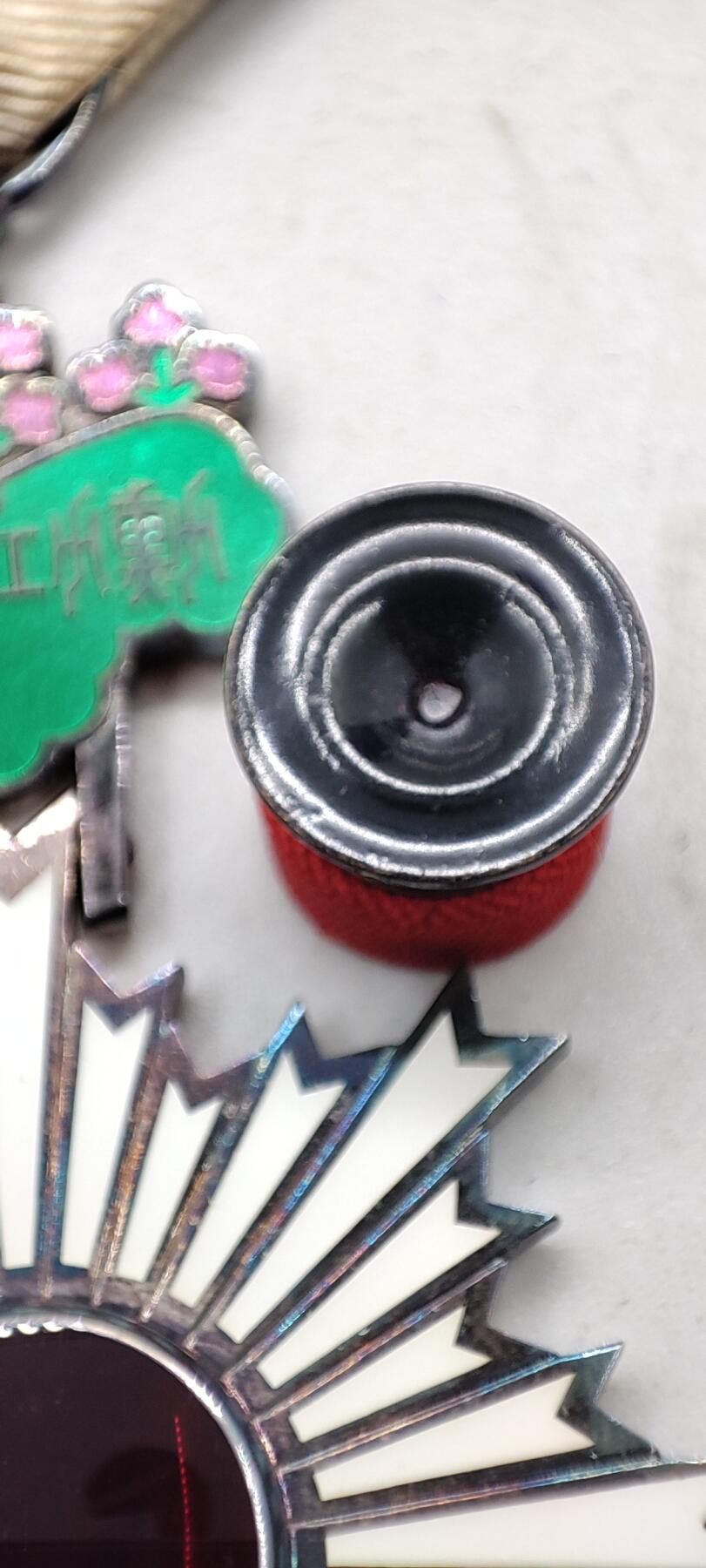 红色经典收藏拍卖专场第29期 勿忘国耻勿忘历史  六等单光旭日章  银质 带原盒略章 七宝烧完好无损