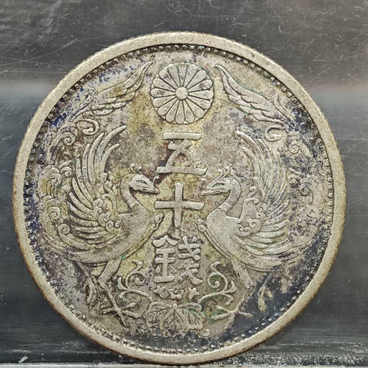 【淘币小摊】实时拍第七百八十九拍   散币场   满百包邮可预留二周 每周一统一发货  