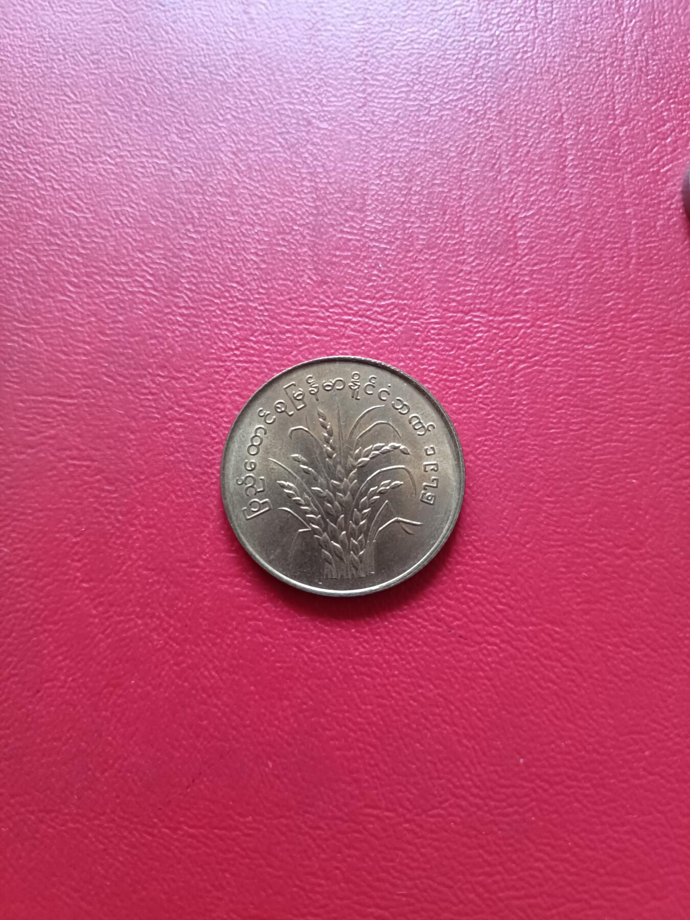 【云涧收藏】第七十七场