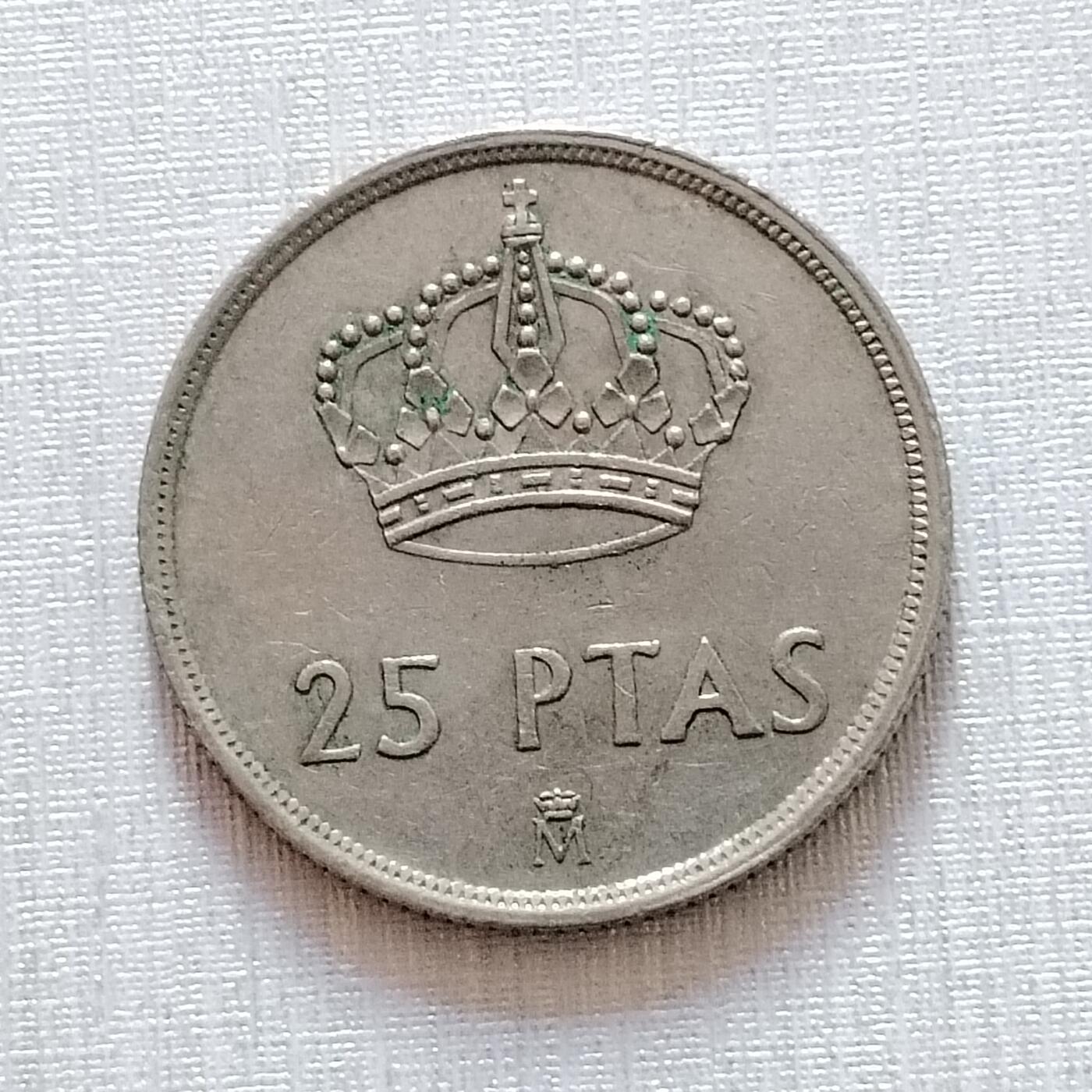 西班牙25比塞塔铜镍币 胡安·卡洛斯一世 保真年份随机发