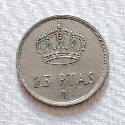 西班牙25比塞塔铜镍币 胡安·卡洛斯一世 保真年份随机发 - 西班牙25比塞塔铜镍币 胡安·卡洛斯一世 保真年份随机发