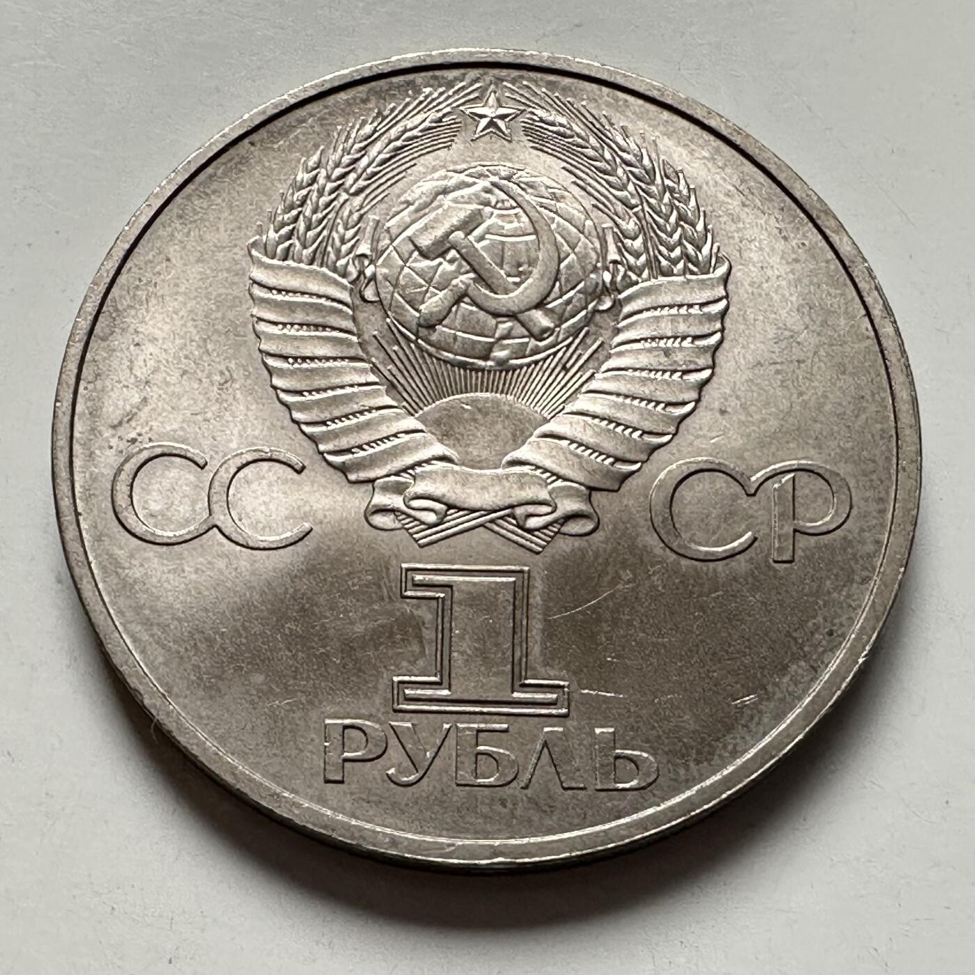 🌹外币初藏🌹🐯2025年第124场  每周二四六晚8️⃣点 接代拍 建国60周年