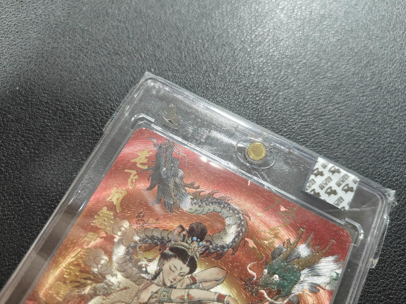 天玑星卡拍第135期《11.6周四截拍》持续收拍收评中 满赠卡需备注