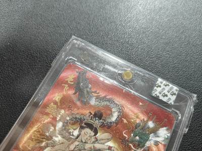 天玑星卡拍第135期《11.6周四截拍》持续收拍收评中 满赠卡需备注 - 【亲签卡】超吉梦 龙飞凤舞 特别版 艺术版 粗闪