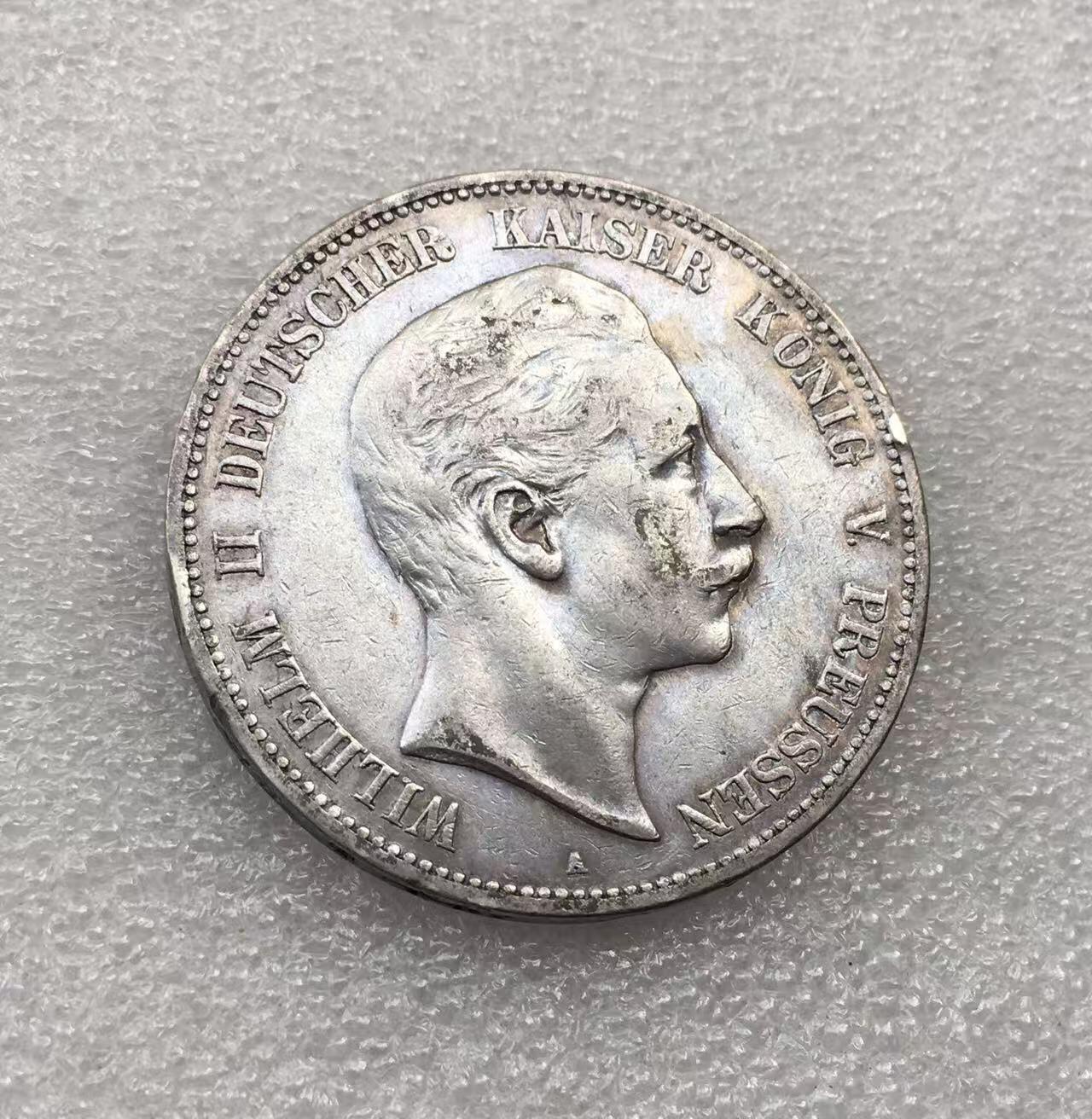 世界钱币专场拍卖 每周二开拍 1903年德国普鲁士国王威廉二世5马克流通银币