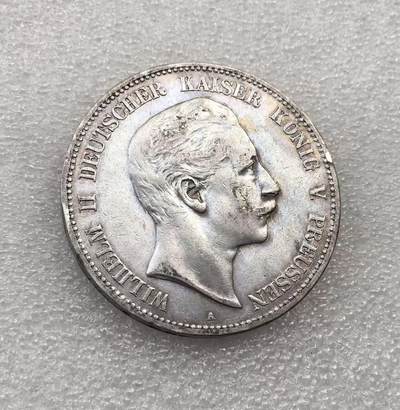 世界钱币专场拍卖 每周二开拍 - 1903年德国普鲁士国王威廉二世5马克流通银币
