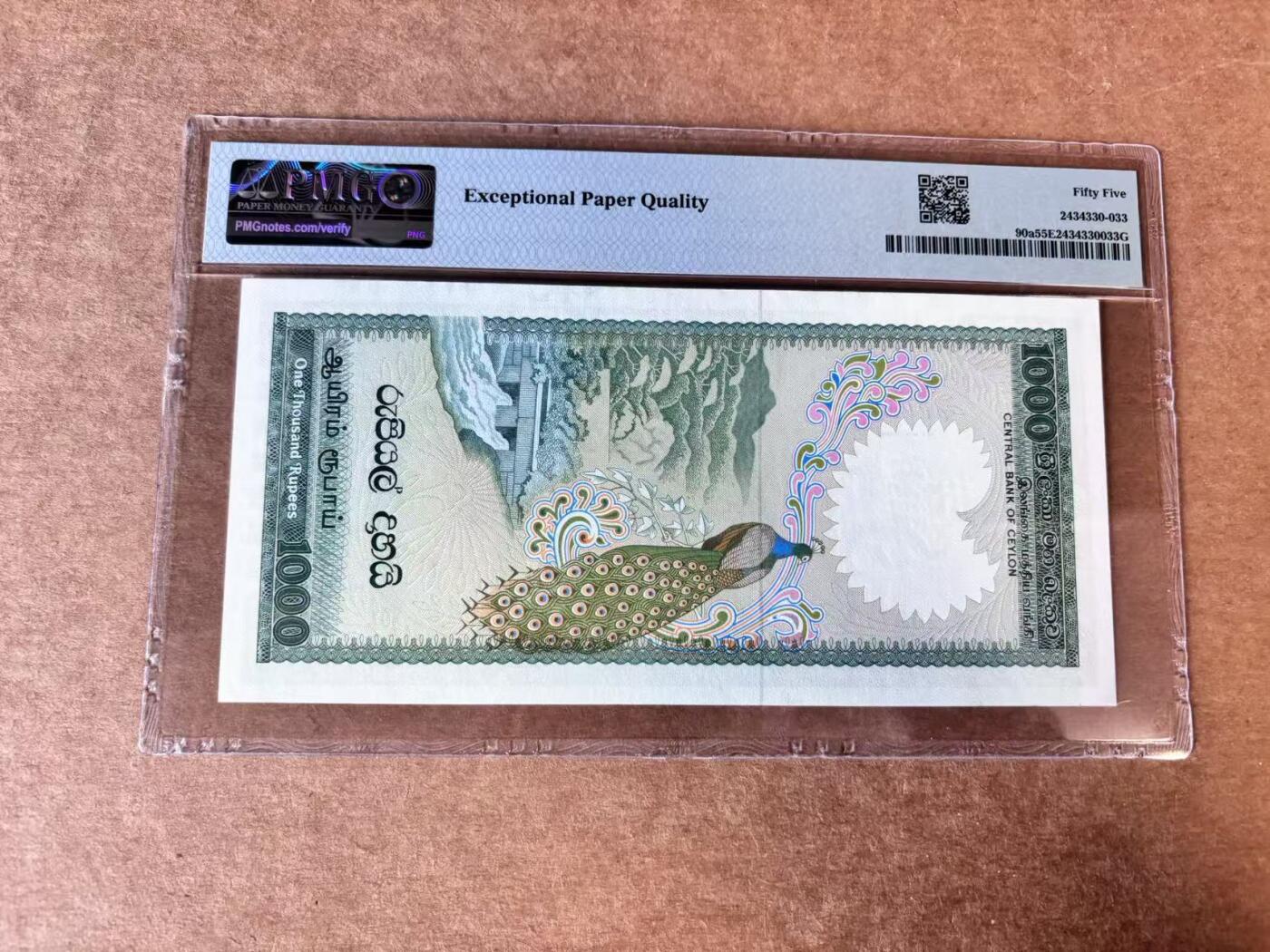 【Blue Auction】世界纸币精拍第746期——18级TOP拍卖/信誉/品质/专业/高效💫 【初版】斯里兰卡 1981年1000卢比 孔雀 PMG55EPQ 原票 、