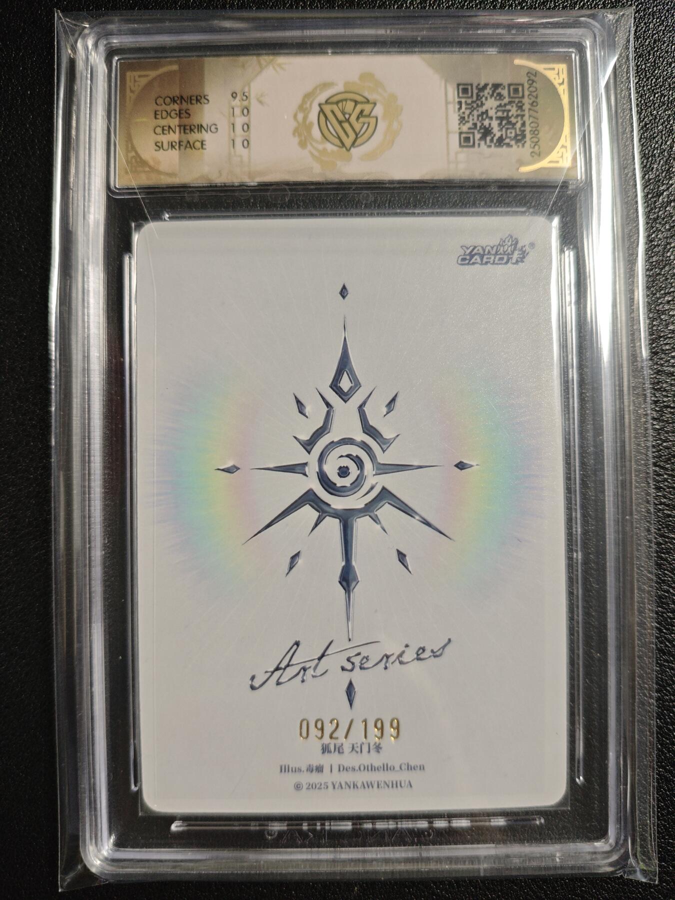 天玑星卡拍第135期《11.6周四截拍》持续收拍收评中 满赠卡需备注