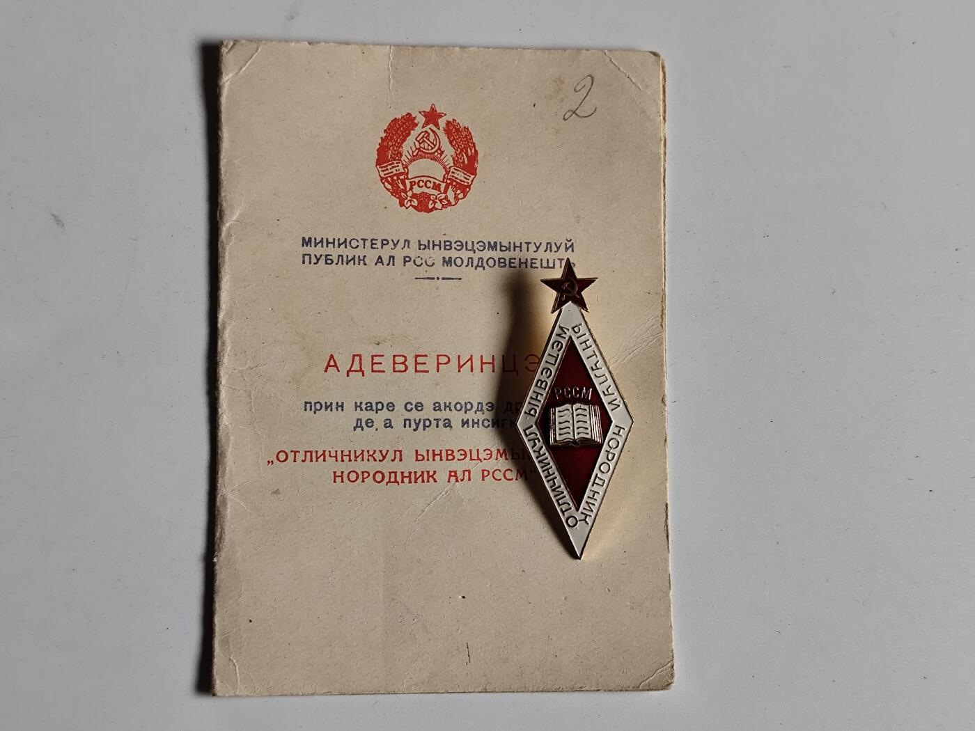 11月4日奖章钱币专场