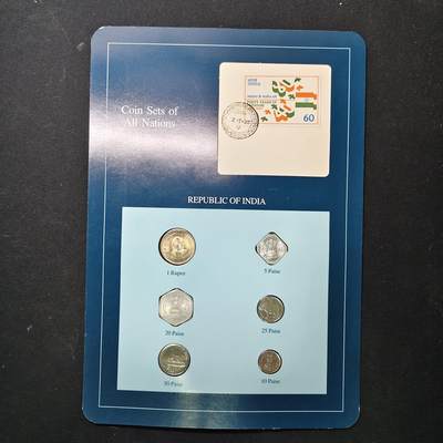 【全场包邮】纯粹捡漏拍475场（免费代拍第12场） - 【富兰克林·世界各国硬币系列邮币卡】印度共和国