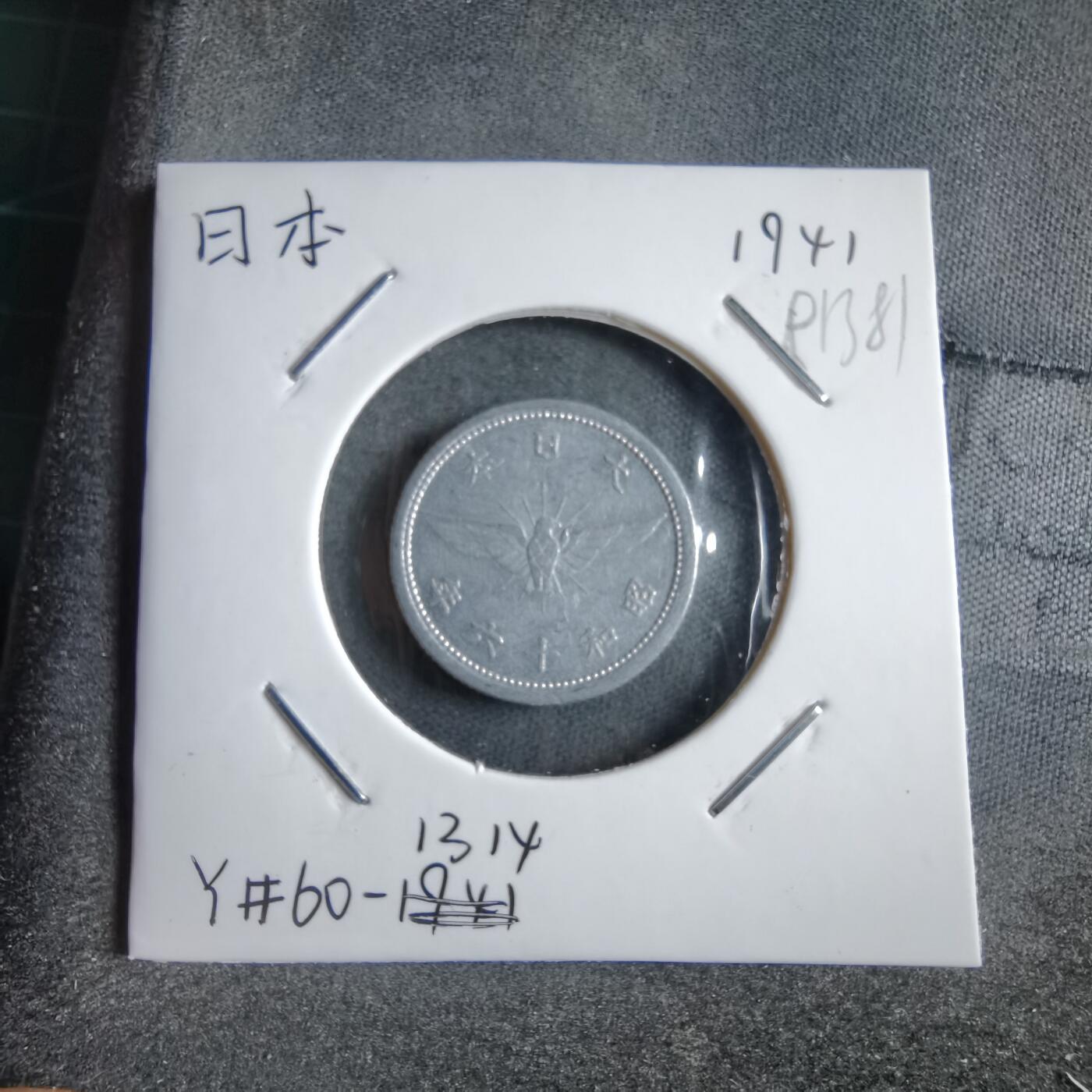 沼泽如烟--第891场