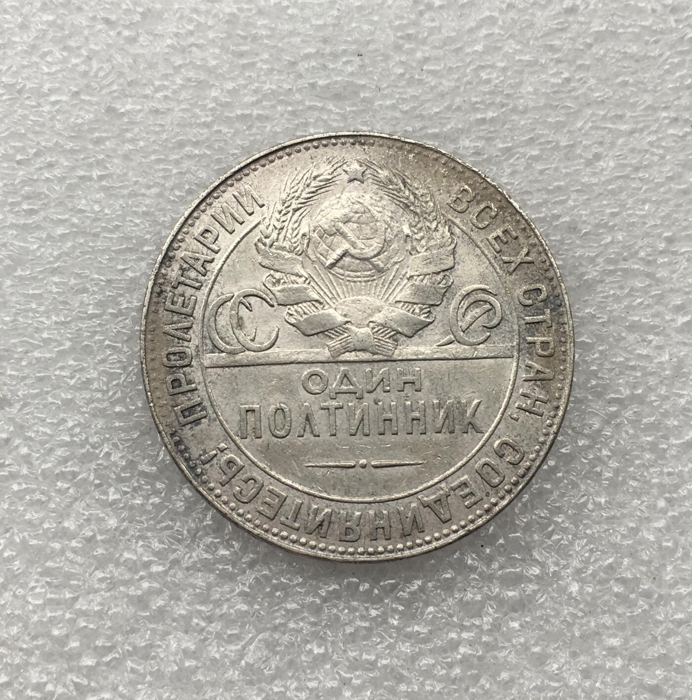 世界钱币专场拍卖 每周二开拍