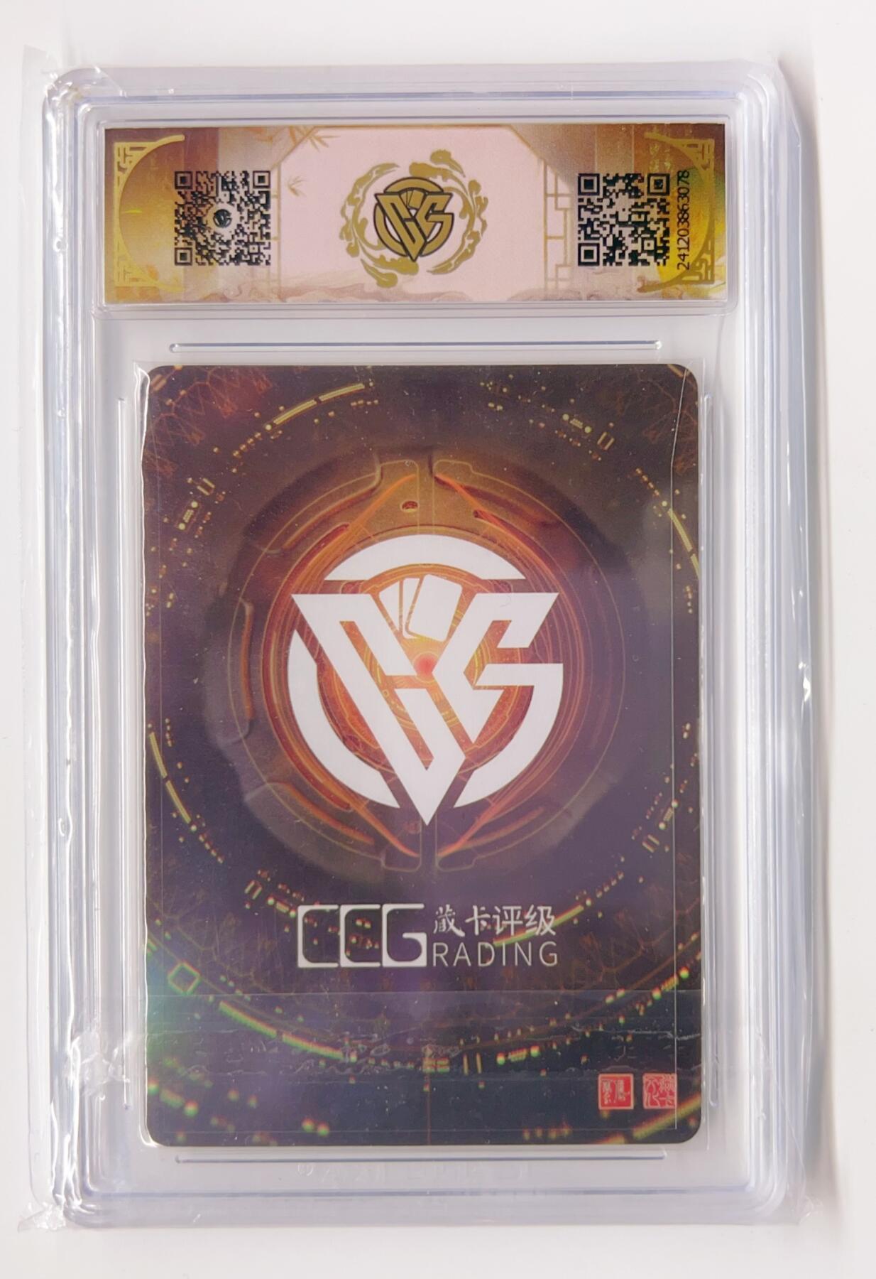 卡有江湖粉丝专场第二期 焱卡文化 神话中国×藏卡评级  200W藏卡姬 折光