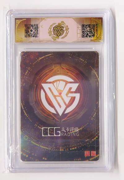 卡有江湖粉丝专场第二期（持续收拍，送拍联系我哦） 焱卡文化 神话中国×藏卡评级  200W藏卡姬 折光