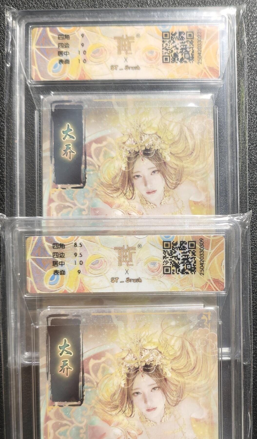 天玑星卡拍第135期《11.6周四截拍》持续收拍收评中 满赠卡需备注