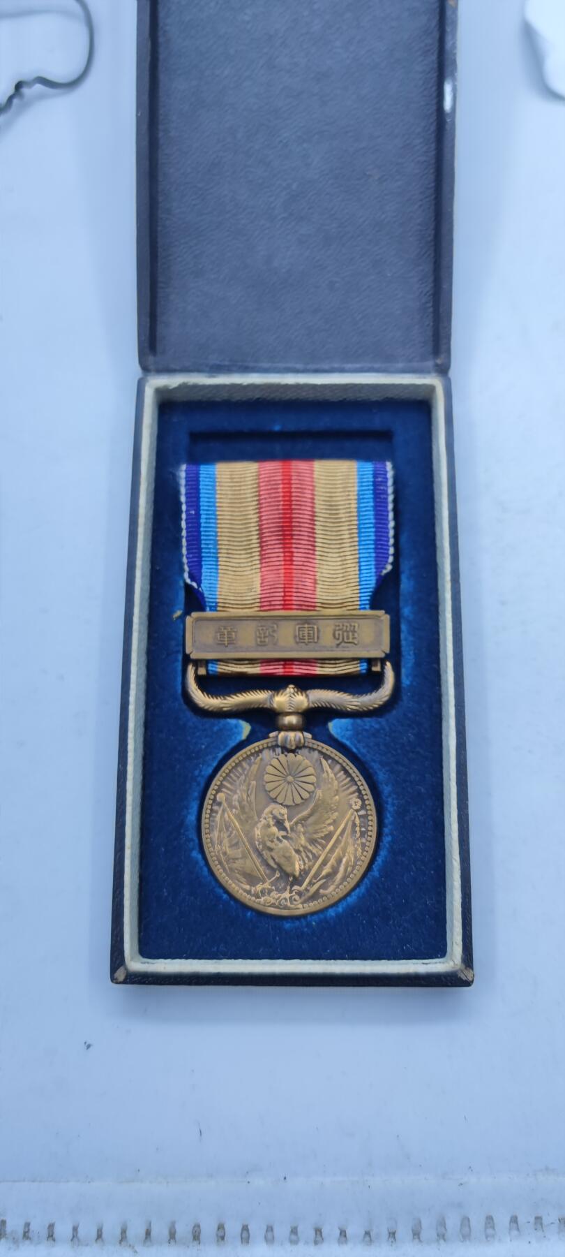 红色经典收藏拍卖专场第29期