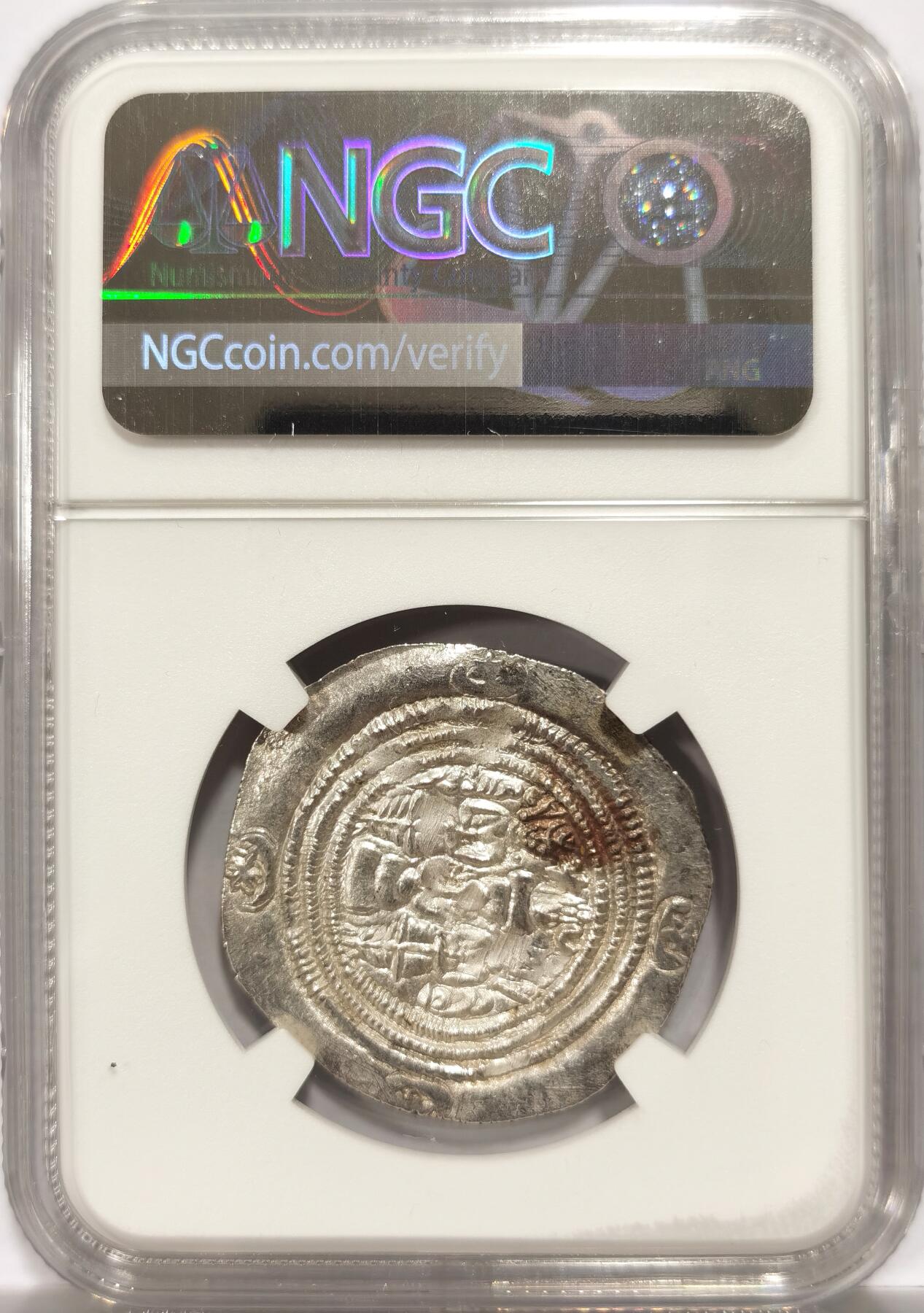 博洋堂“物美丰成”11月精品专场暨第145期（全场包邮） NGC AU 公元591-628年 萨珊帝国库斯鲁二世 德拉克姆银币 正面国王半身像 背面星月及守卫圣火祭坛的卫兵 双面深打好品相 大唐帝国的荣光年代 丝绸之路钱币-2