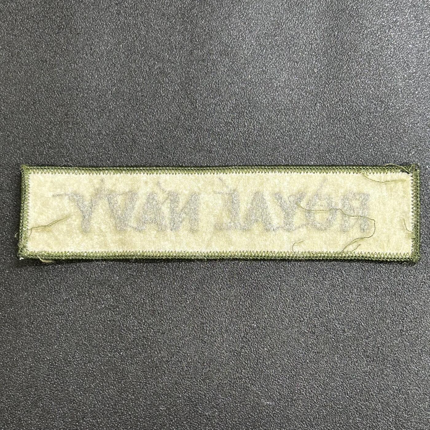 西秦中古拍卖第六十四期 英国皇家海军胸标