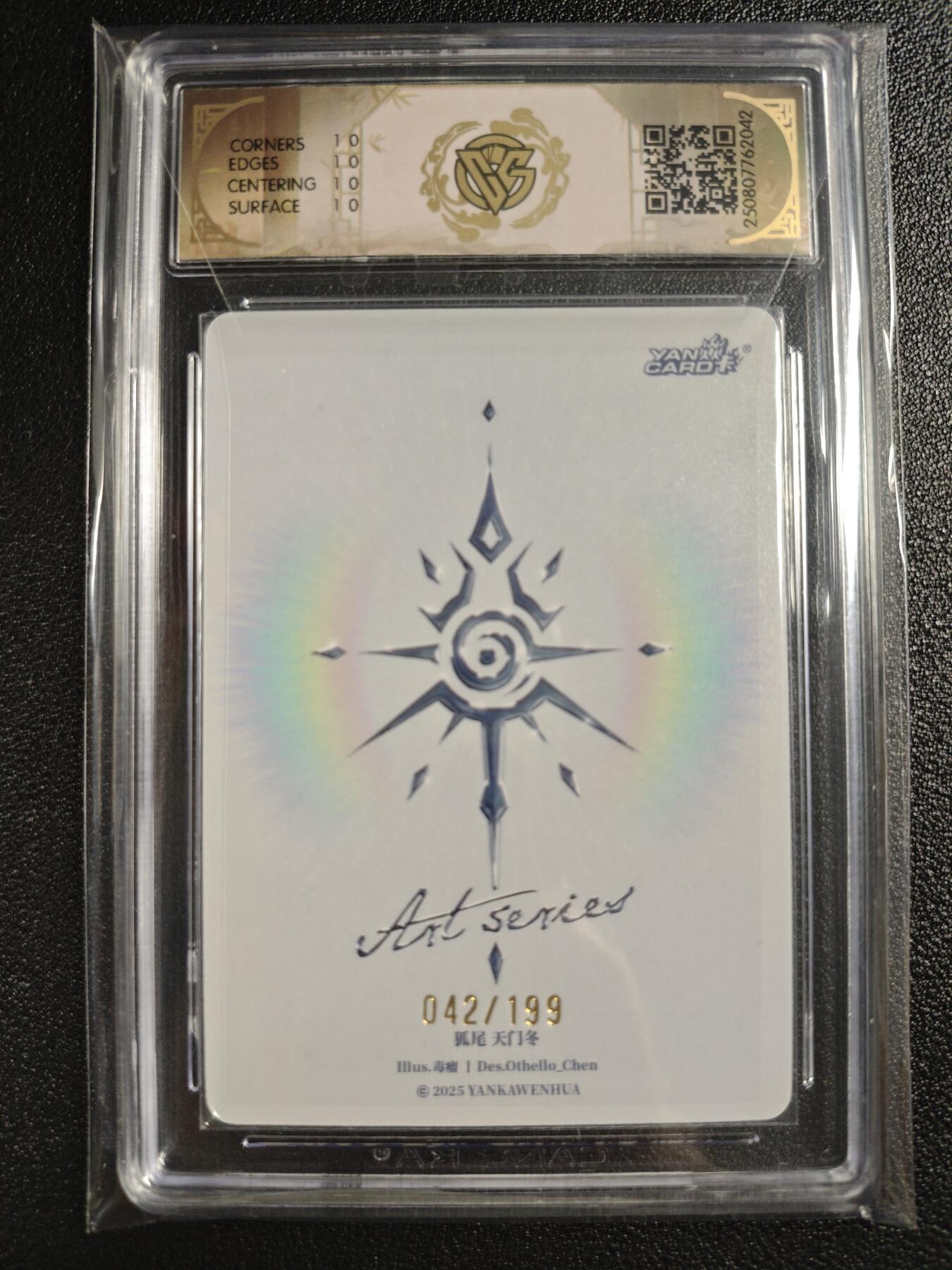 天玑星卡拍第135期《11.6周四截拍》持续收拍收评中 满赠卡需备注