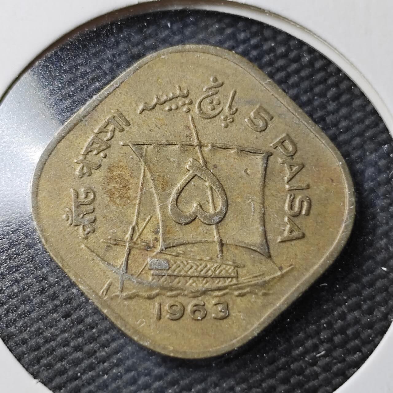 KK钱币收藏小铺  第365场  2月预留时间 周末发货  1963巴基斯坦5派沙铜币