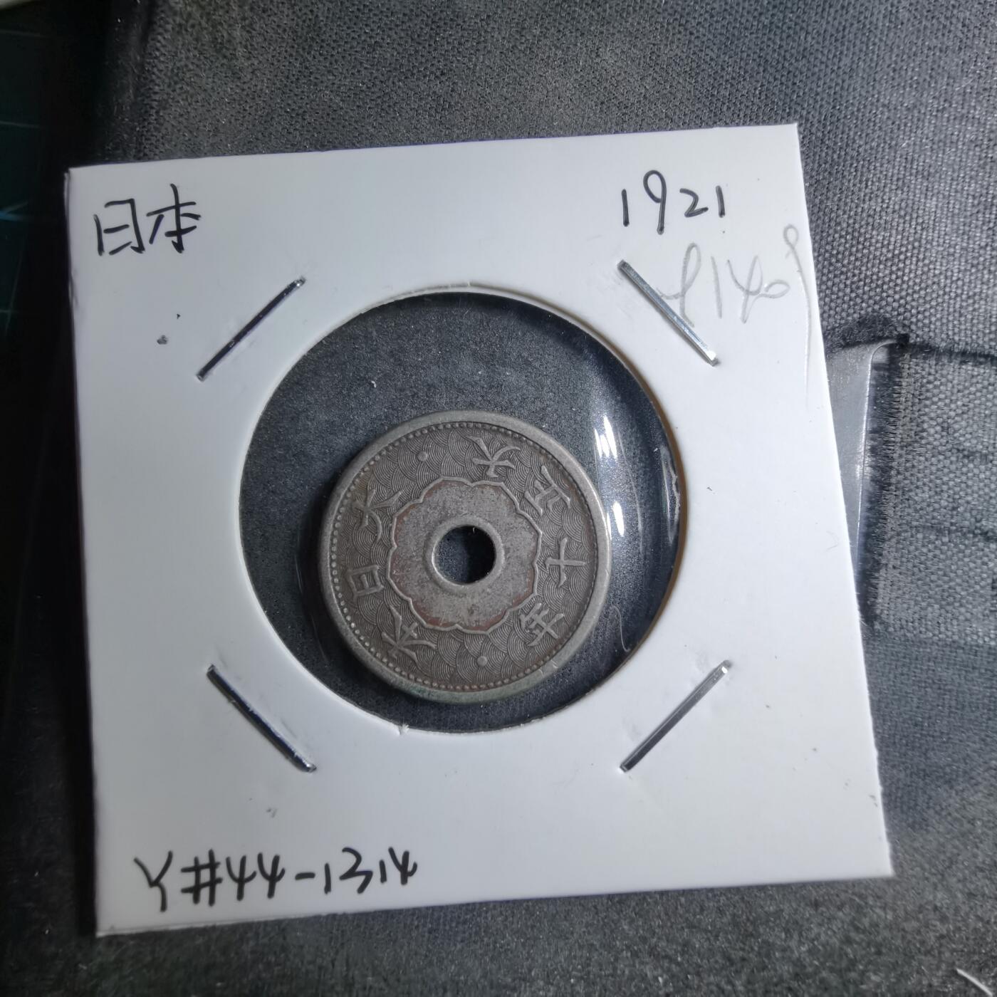 沼泽如烟--第891场