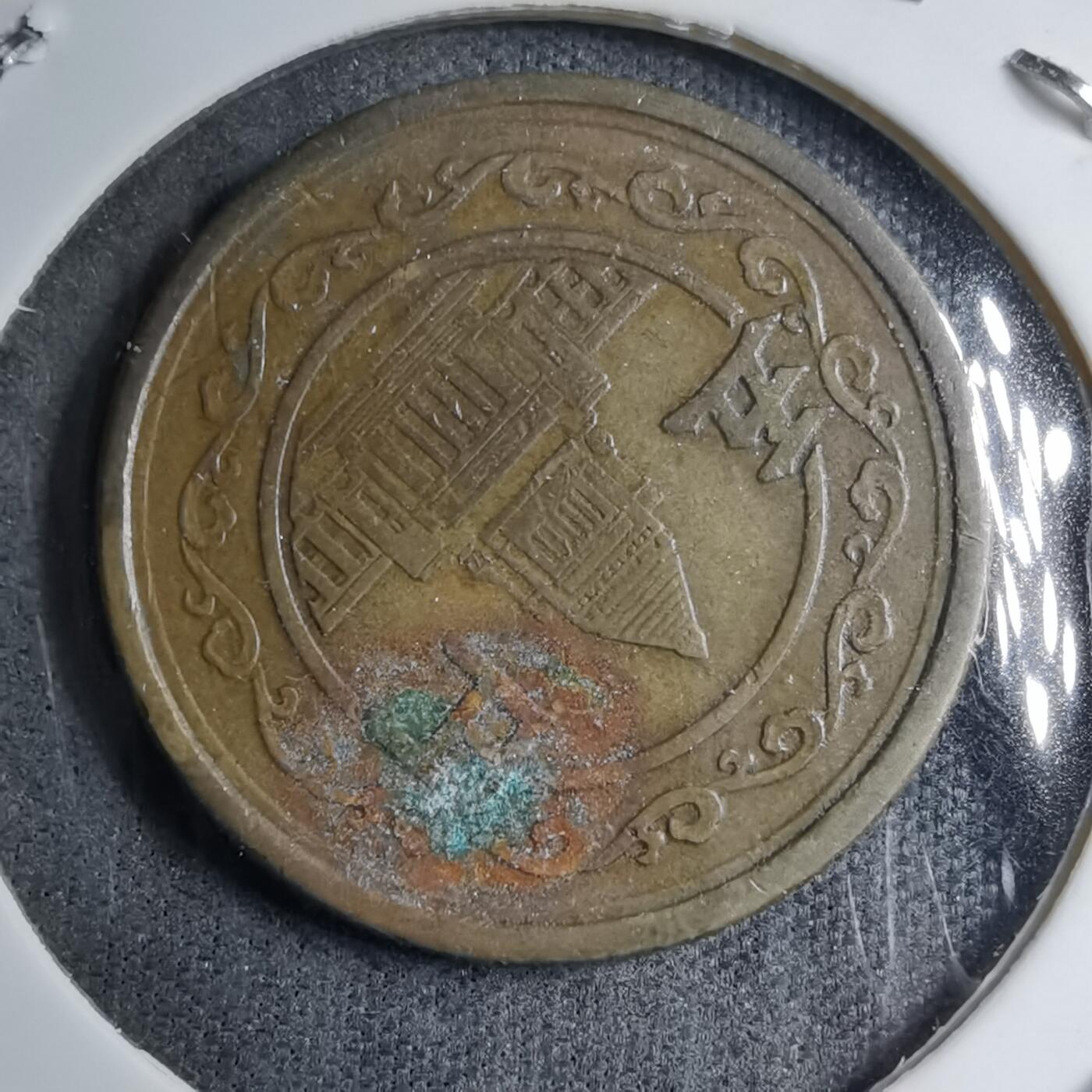 沼泽如烟--第891场