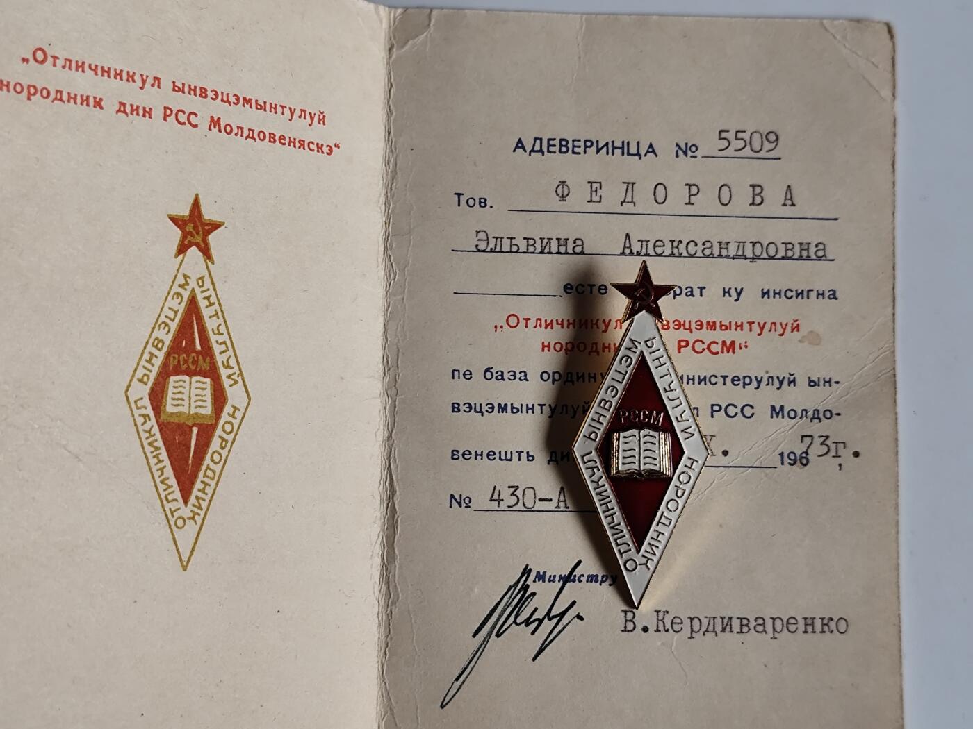 11月4日奖章钱币专场