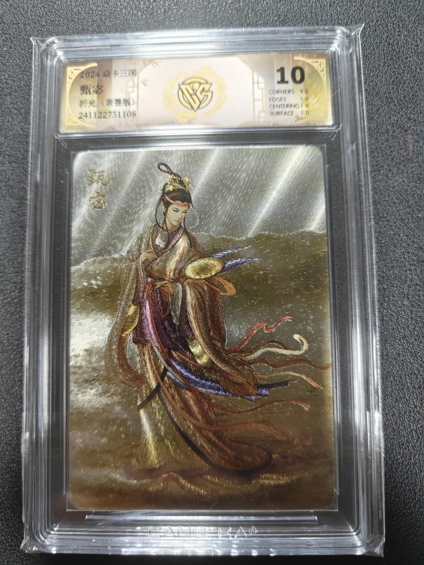 天玑星卡拍第135期《11.6周四截拍》持续收拍收评中 满赠卡需备注