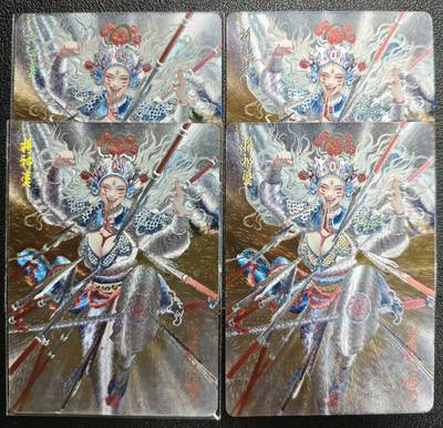 天玑星卡拍第135期《11.6周四截拍》持续收拍收评中 满赠卡需备注 - 焱卡文化 妖姬传 将神婆 折光两张+幻彩折光两张 四张