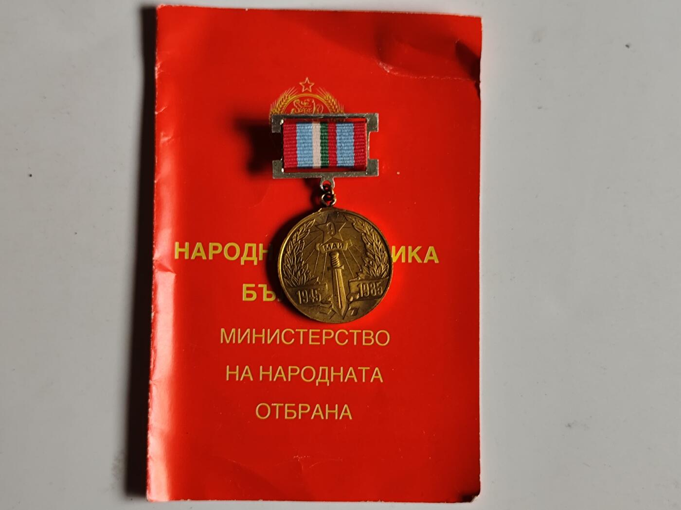 11月4日奖章钱币专场