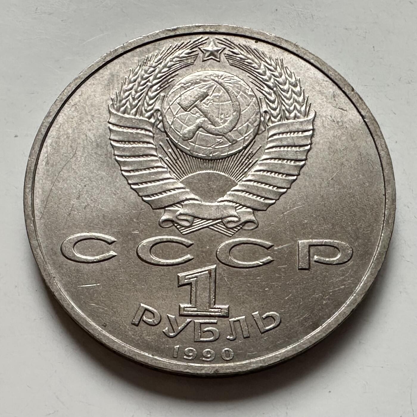 🌹外币初藏🌹🐯2025年第124场  每周二四六晚8️⃣点 接代拍