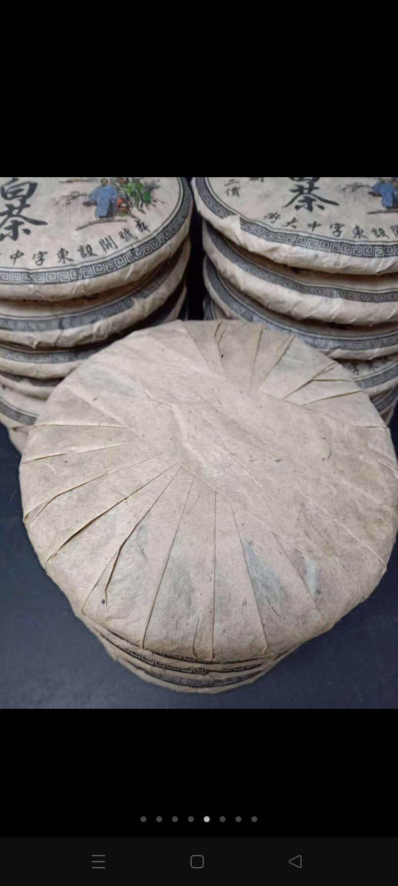 库存老白茶，积善堂商号，茶好汤浓，品茗佳品。200/块