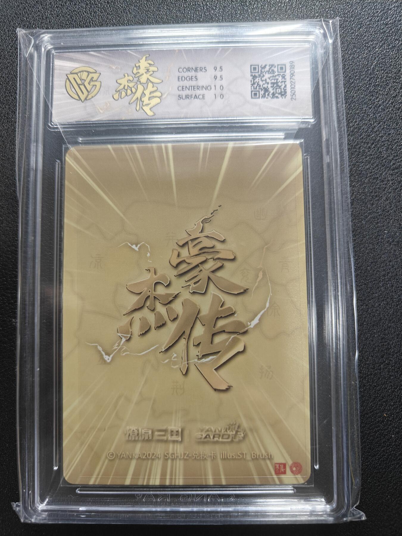 天玑星卡拍第135期《11.6周四截拍》持续收拍收评中 满赠卡需备注