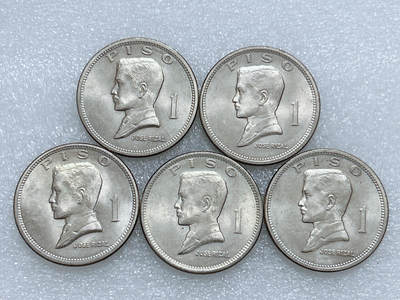 第一海外回流一元起拍收藏 散集专场  第262期 - 菲律宾1974年1比索大币 5枚 原光品