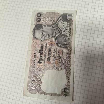 泡泡币外币第二十三场可代拍15038385335微信 - 纸币