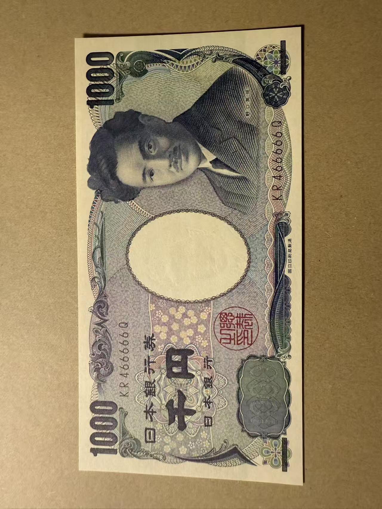 【礼羽收藏】🌏世界钱币拍卖第110期