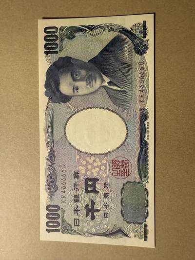 【礼羽收藏】🌏世界钱币拍卖第110期 - 日本2004年 1000元 老虎号 近全同 全新unc 