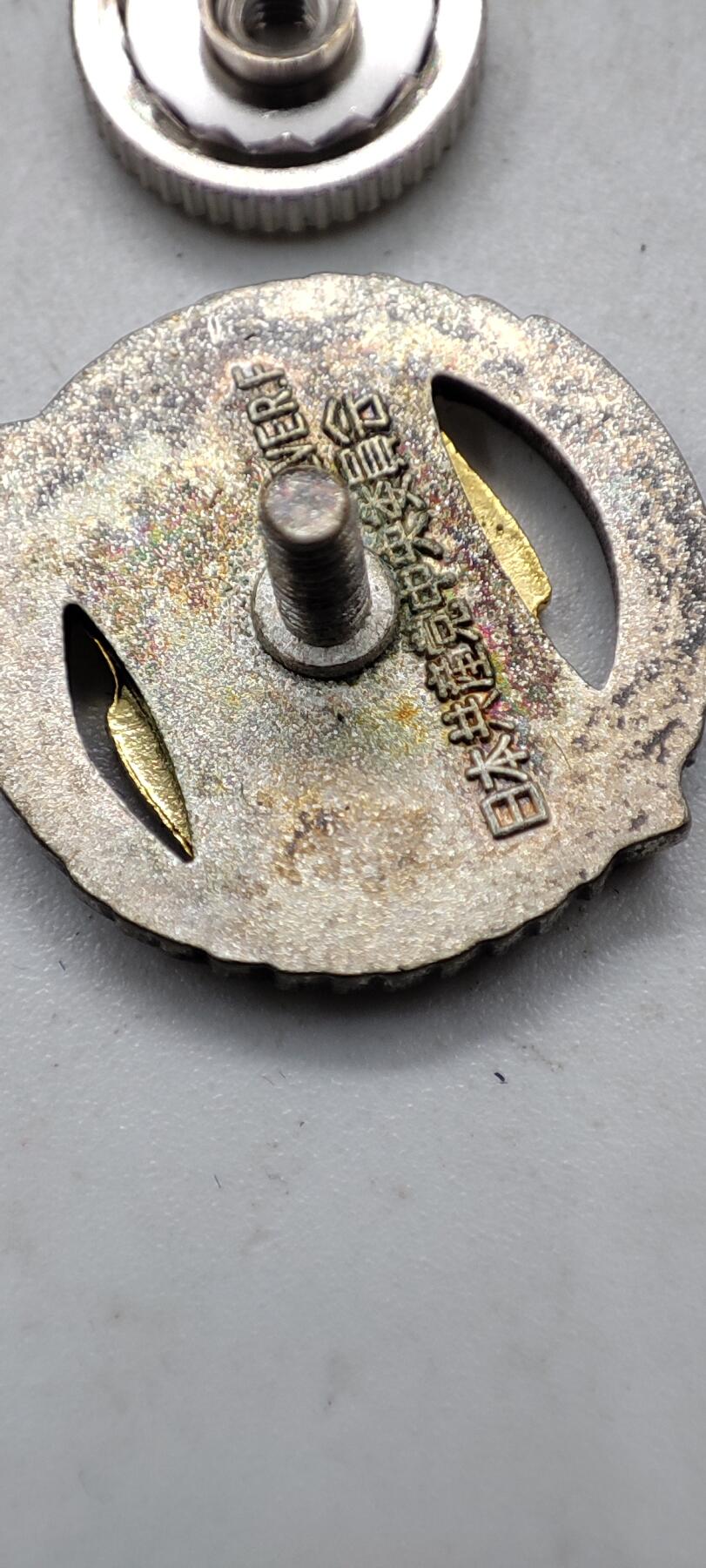 红色经典收藏拍卖专场第29期