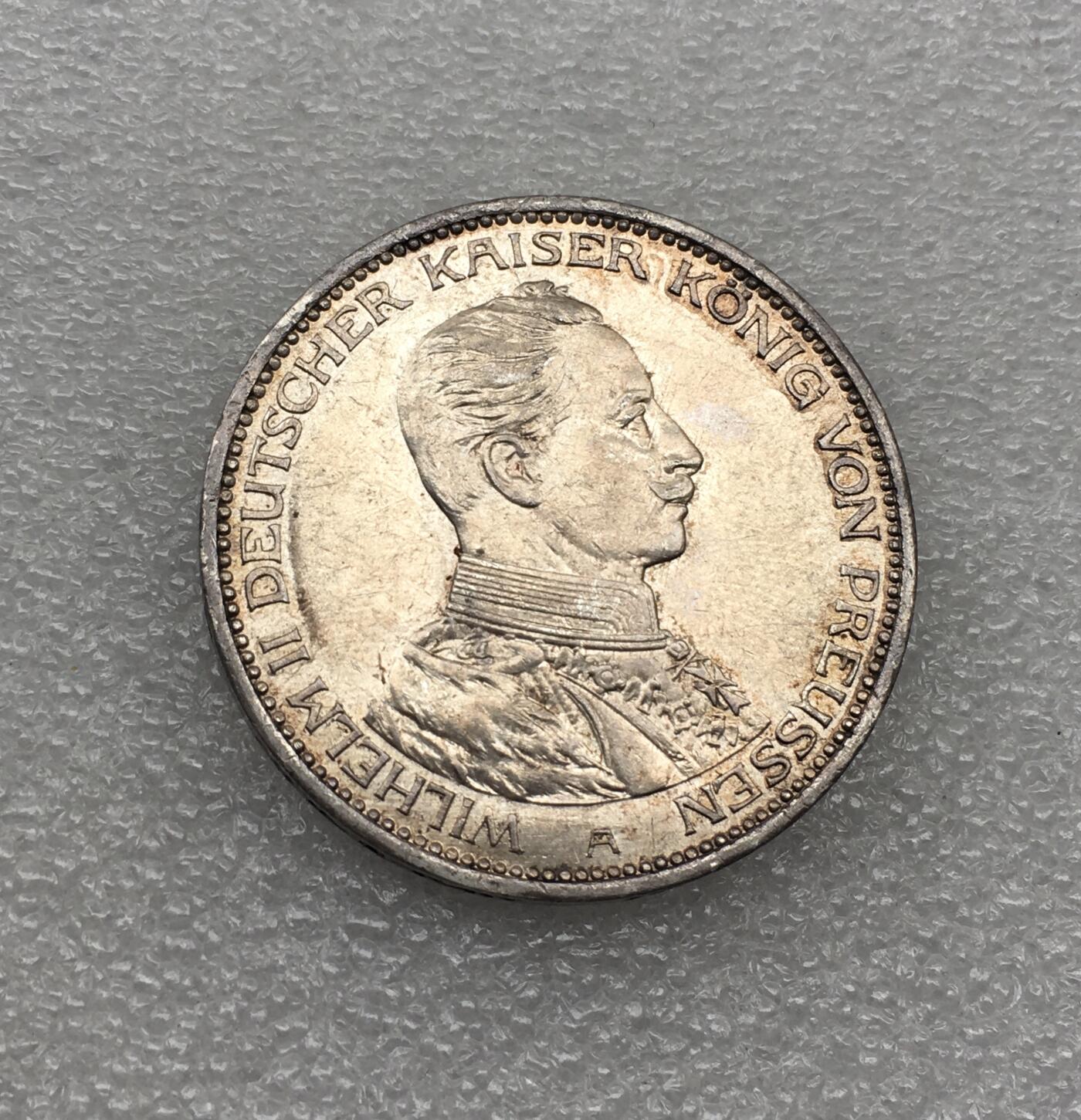 世界钱币专场拍卖 每周二开拍 1914年德国普鲁士国王威廉二世3马克银币