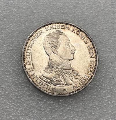 世界钱币专场拍卖 每周二开拍 - 1914年德国普鲁士国王威廉二世3马克银币