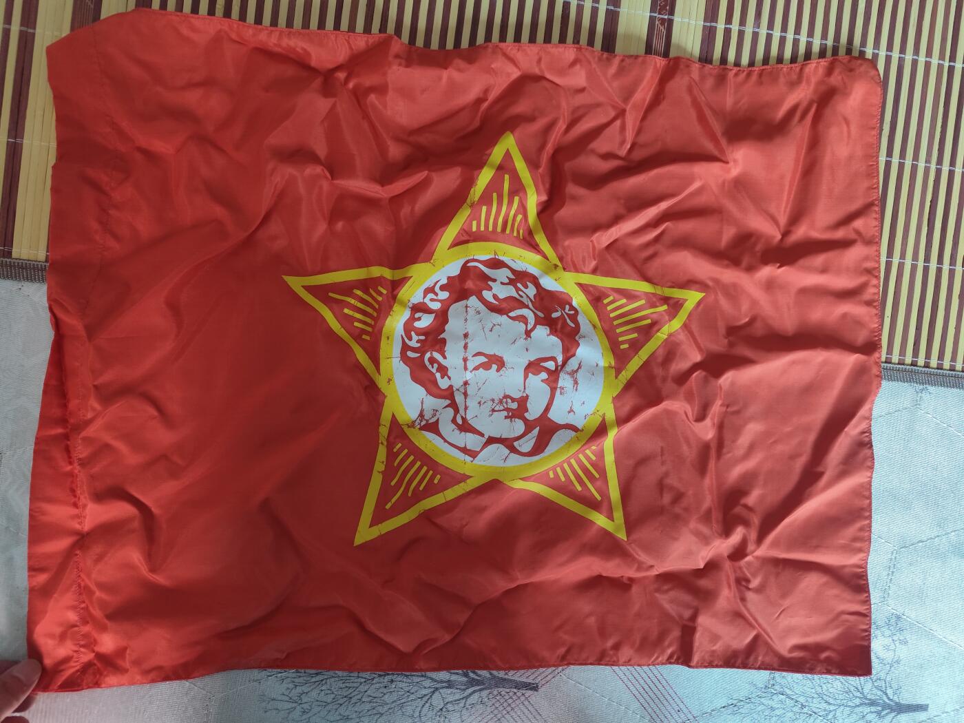 11月4日奖章钱币专场 苏联大型的少年先锋队对旗