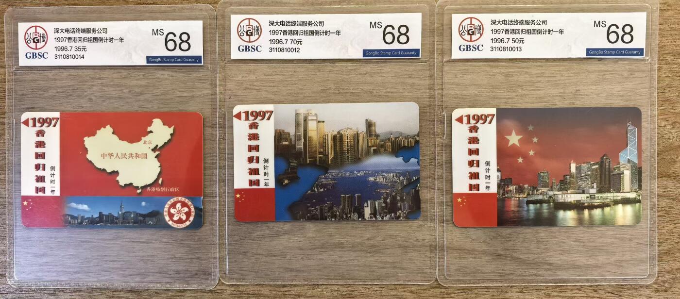 《卡拍》第339期拍卖11月8日晚22：10时延时截拍