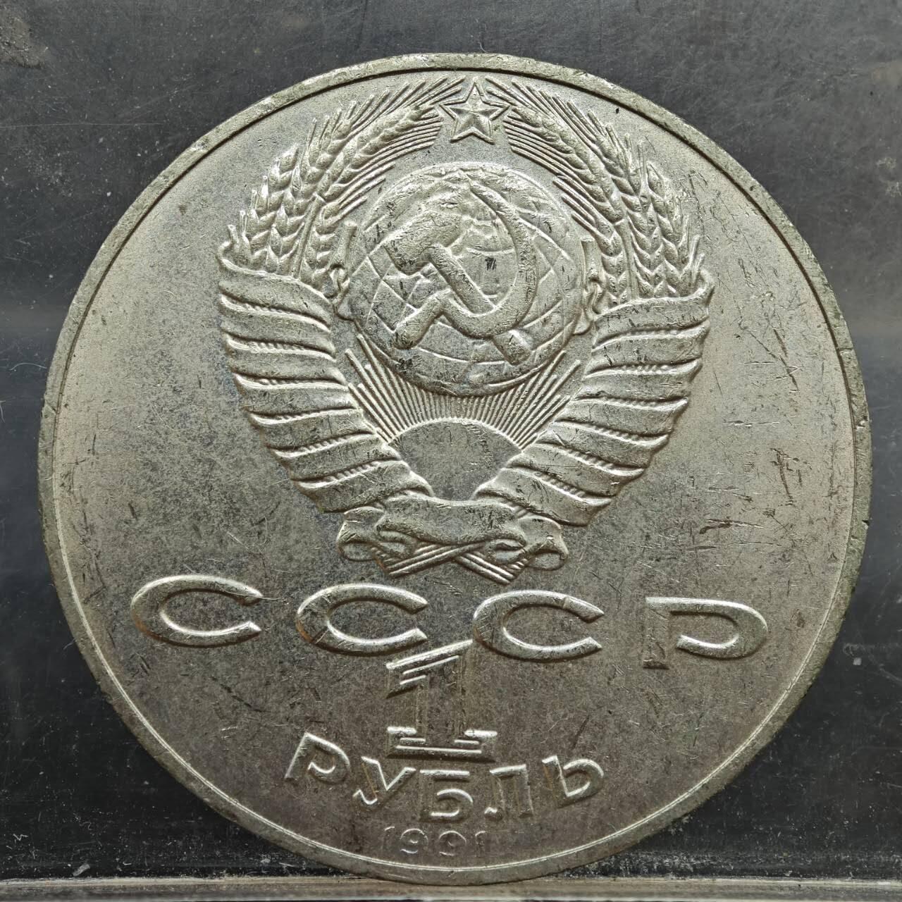 【淘币小摊】实时拍第七百八十九拍   散币场   满百包邮可预留二周 每周一统一发货  